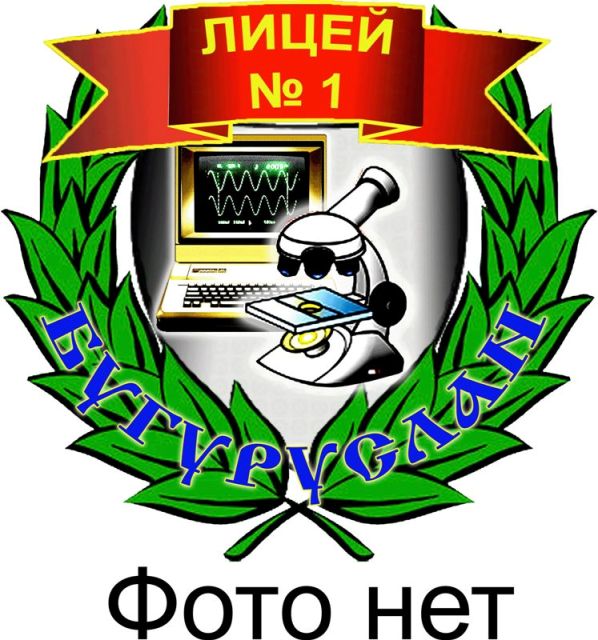 Леденева  Марина Александровна.